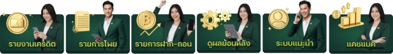 Menu lotto