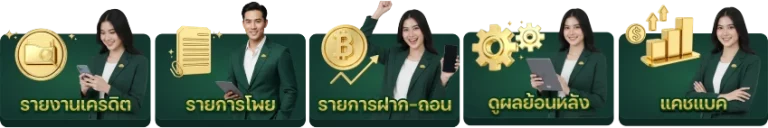 Menu lotto